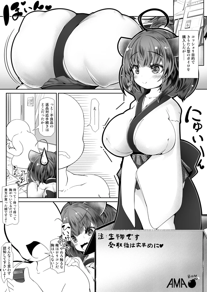 2ページ目