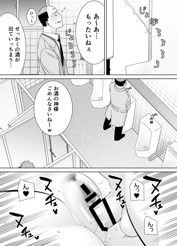 13ページ目