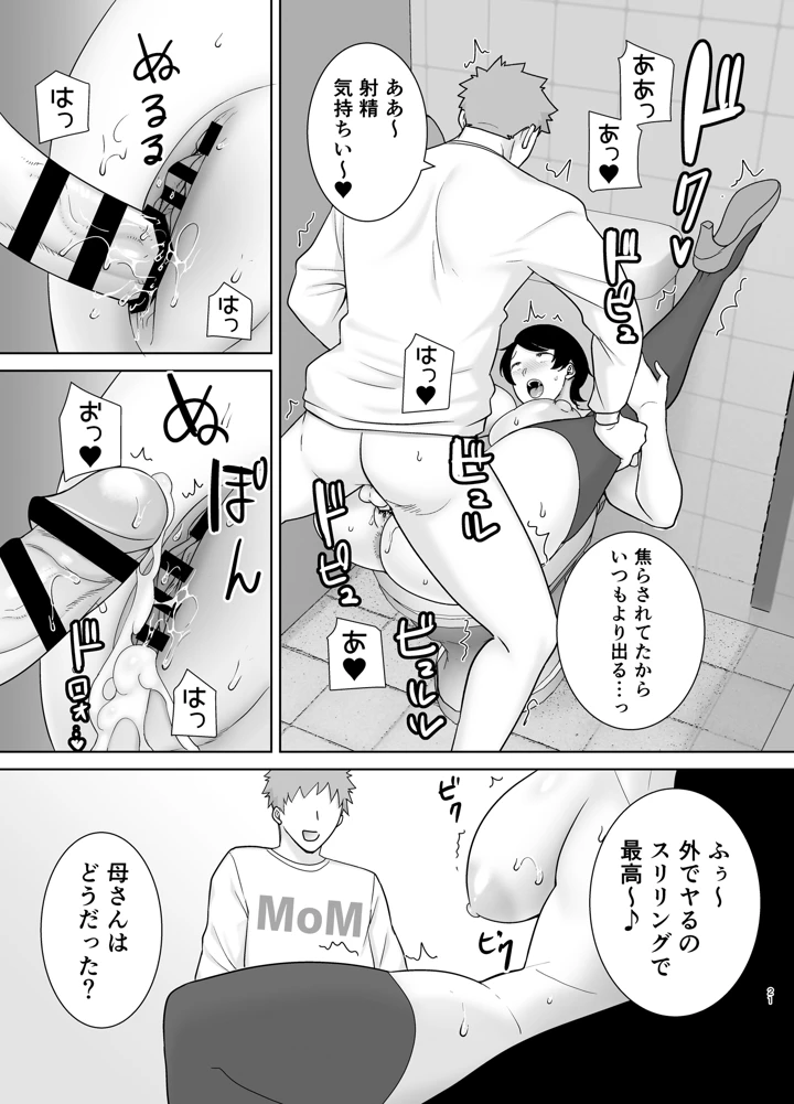 20ページ目