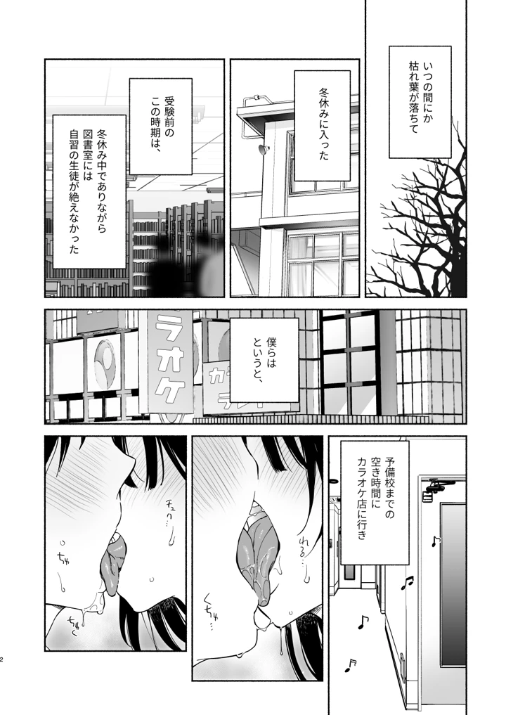 1ページ目