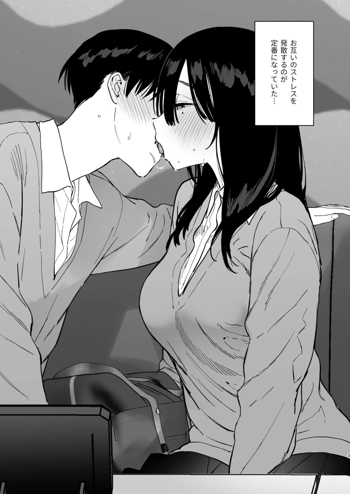 2ページ目
