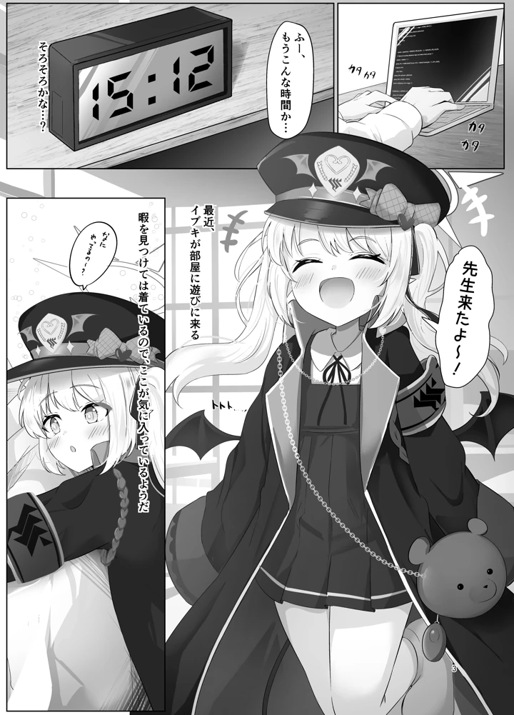 2ページ目