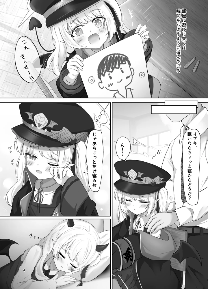 3ページ目