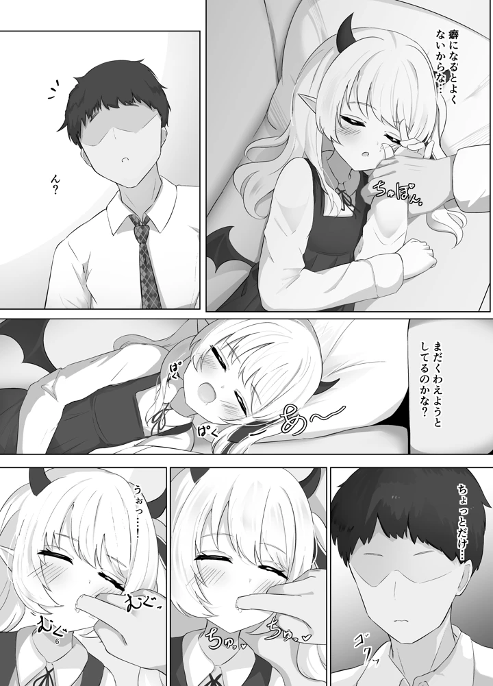 5ページ目