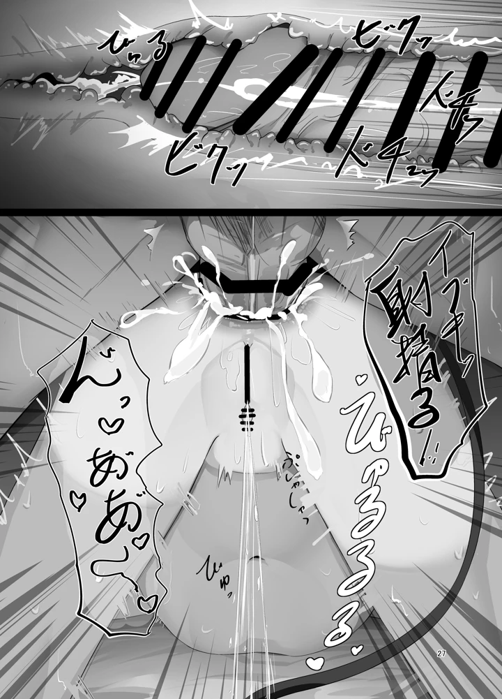26ページ目