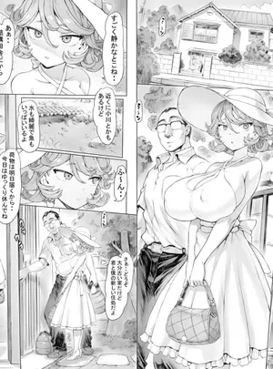 (同人誌) [モグダン] タツマキっぽい妻 (ワンパンマン)