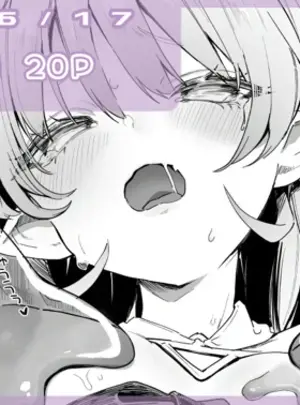 (同人誌) [玉之けだま] プラズマvsスライム漫画 (オリジナル)