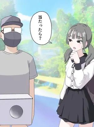❀Own Bought❀ [2025.05.26][マンボー] 箱の中身当てゲーム3 [RJ01399800]