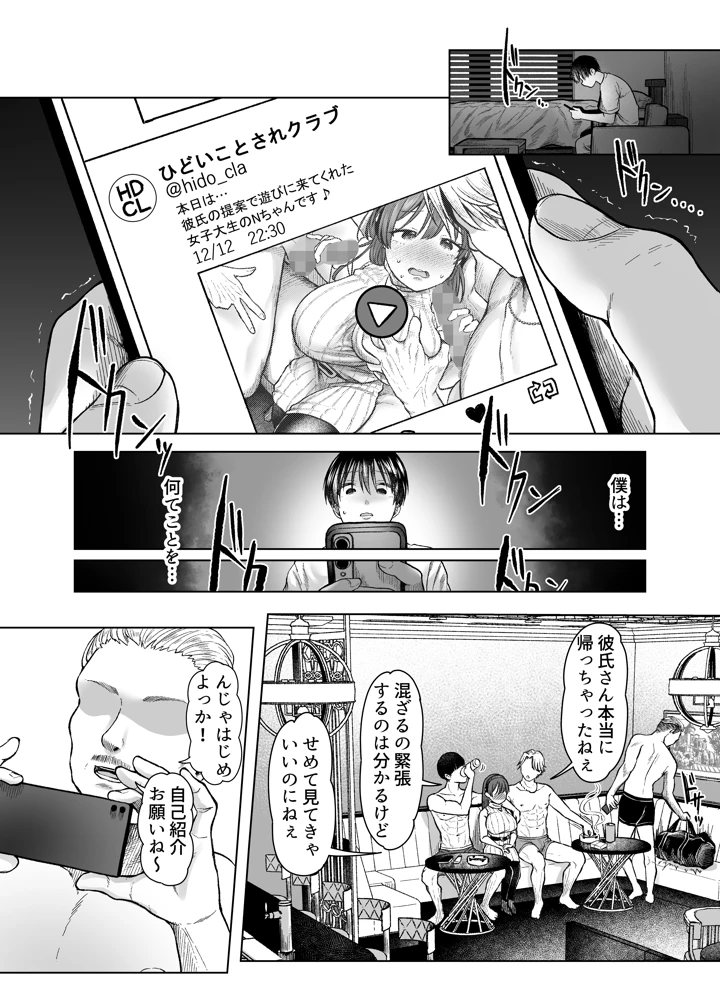 2ページ目