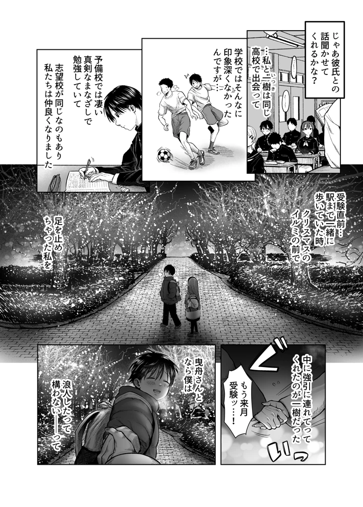5ページ目