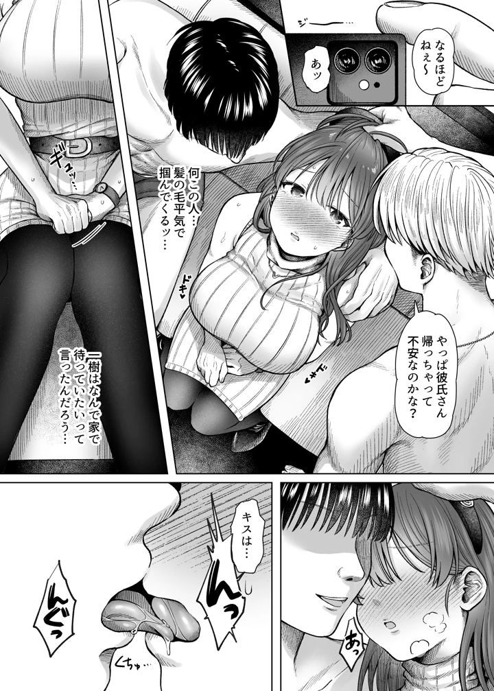 13ページ目