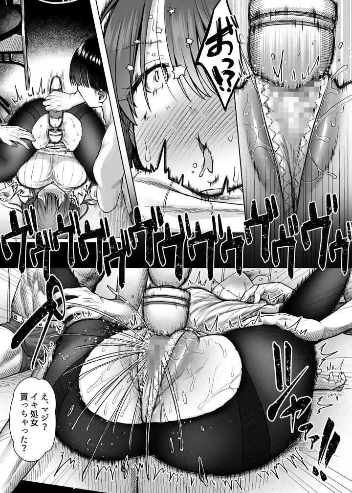 17ページ目