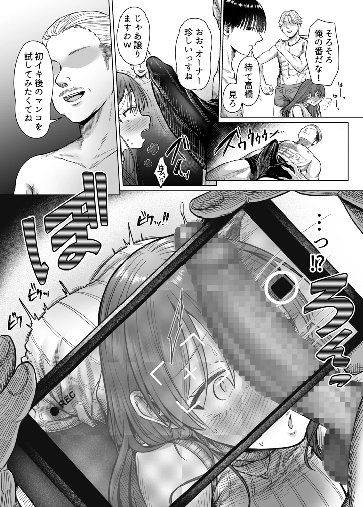 19ページ目