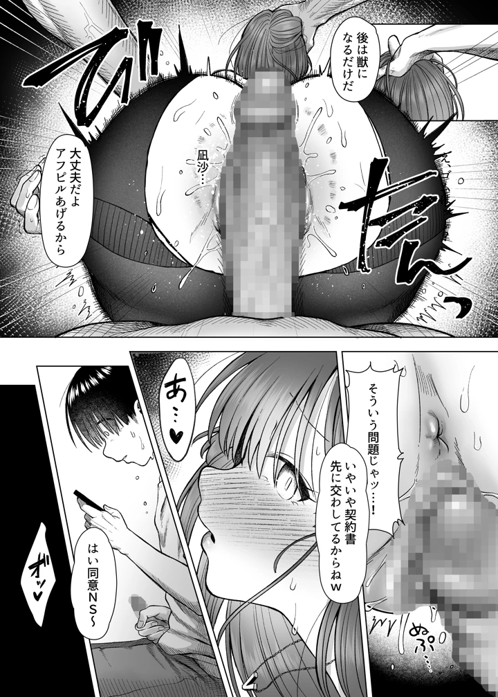 21ページ目