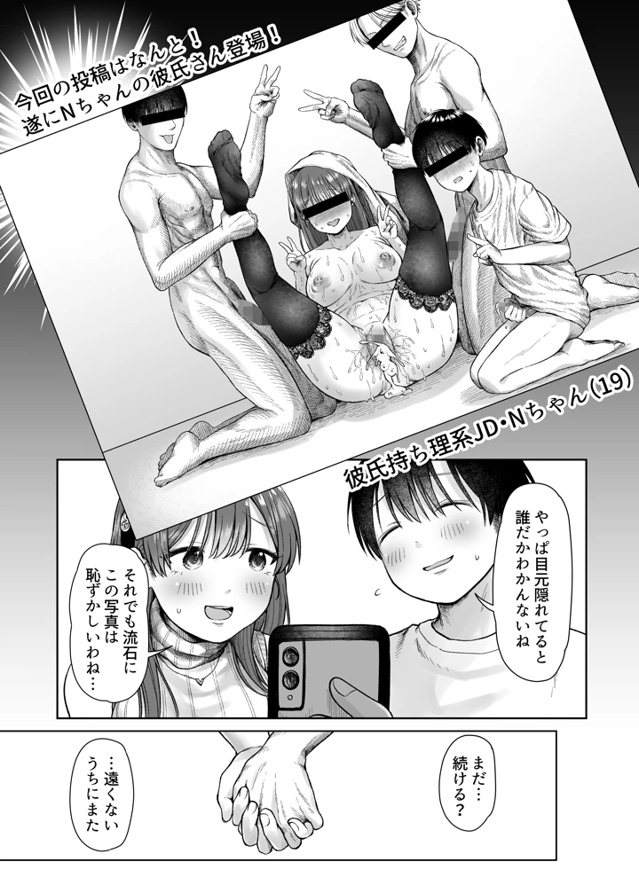 51ページ目
