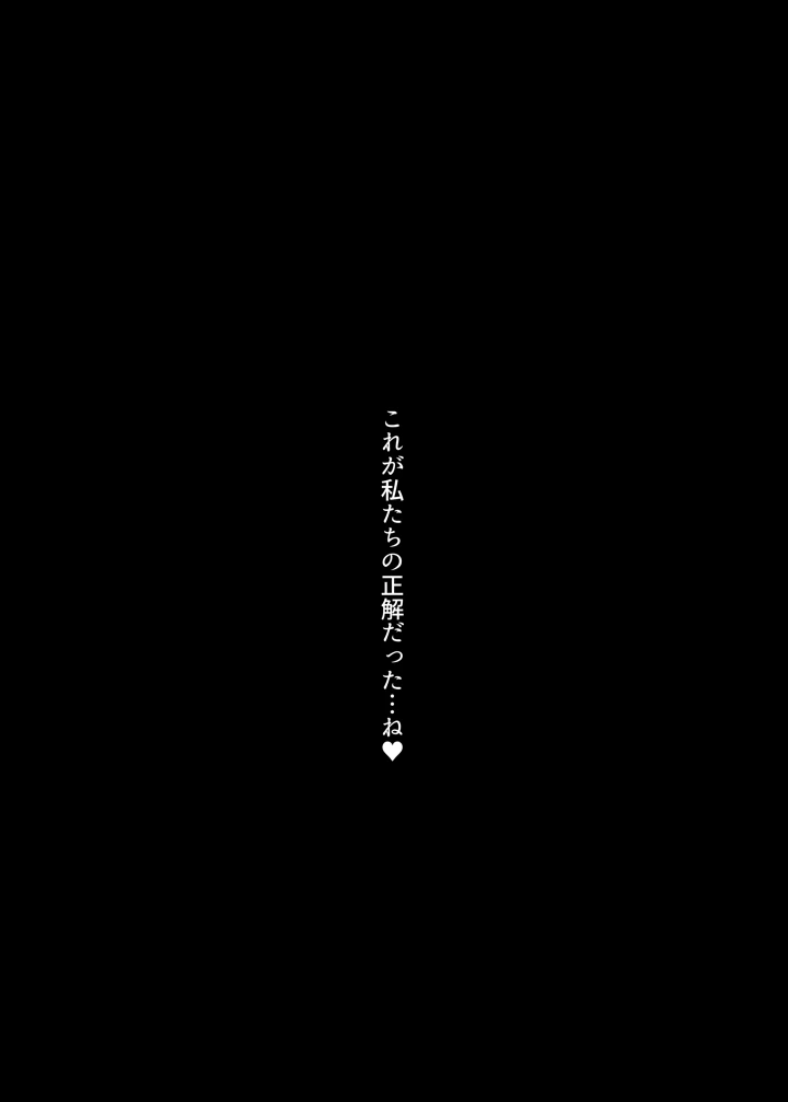 52ページ目