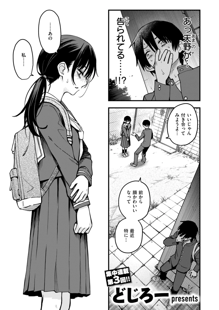 13ページ目
