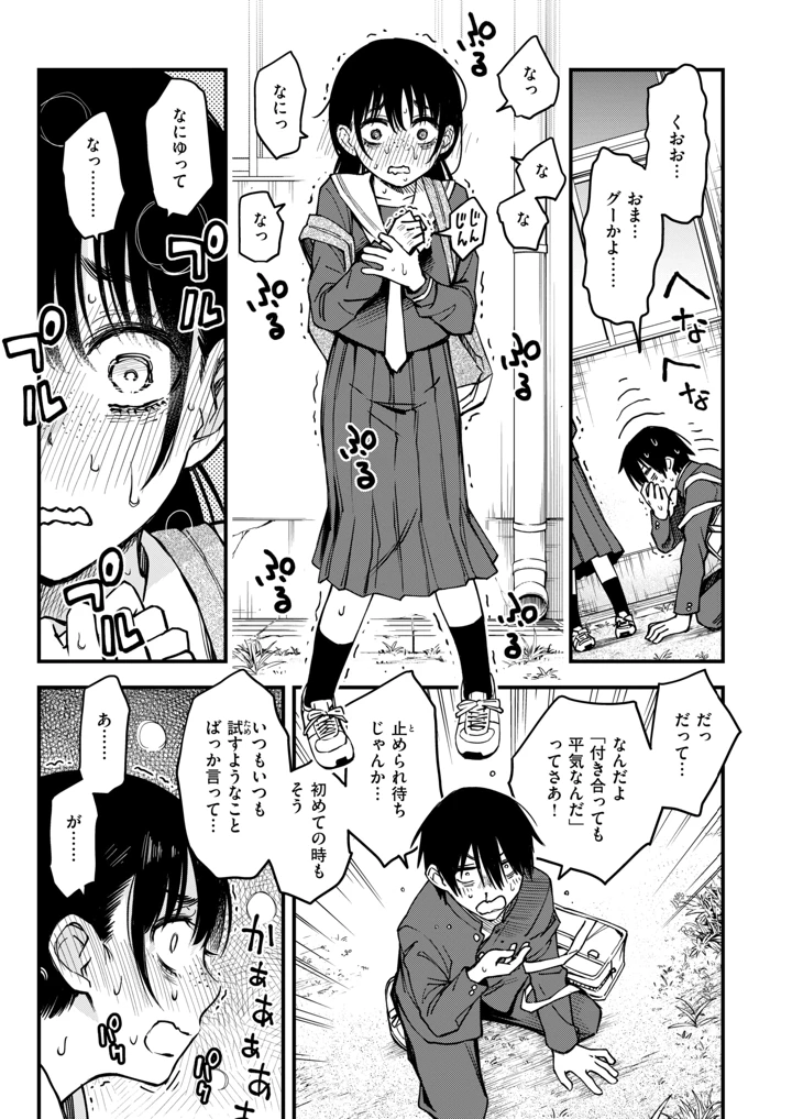 23ページ目