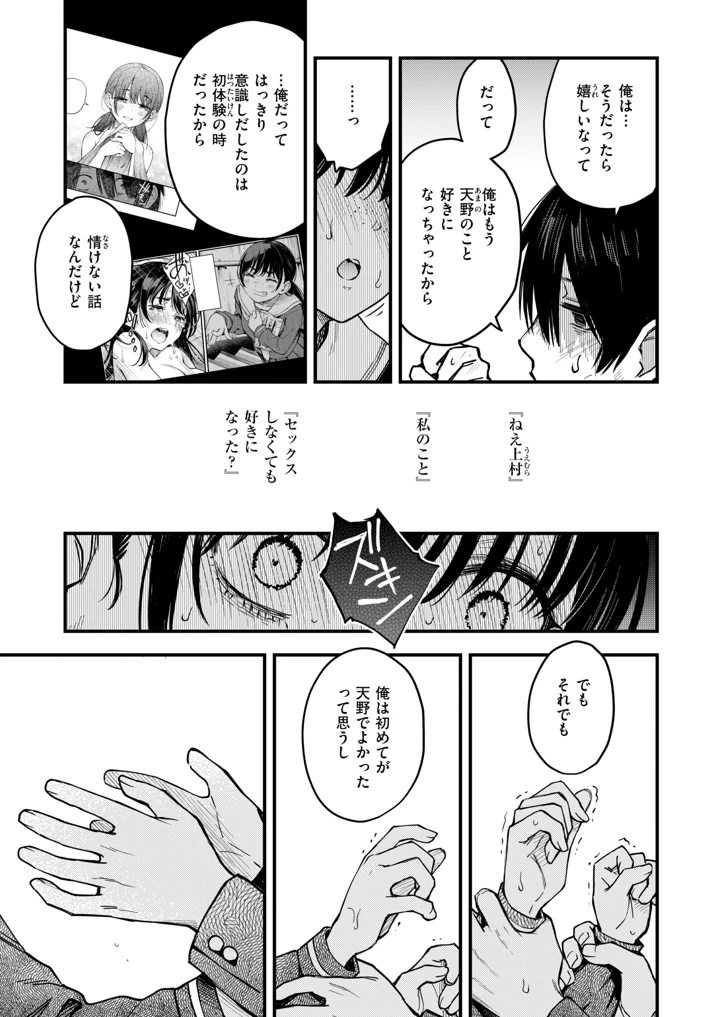 25ページ目