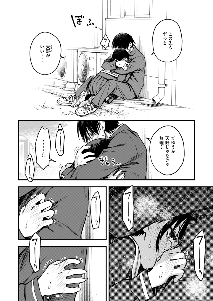 26ページ目