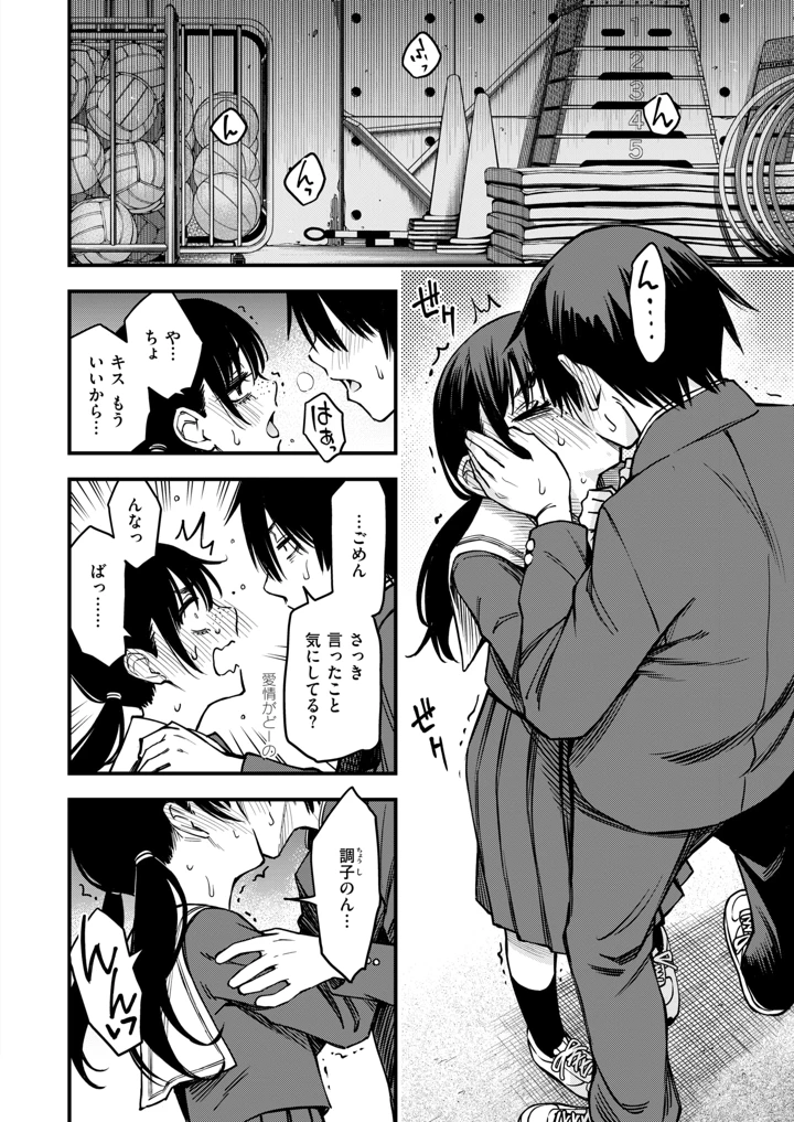 28ページ目