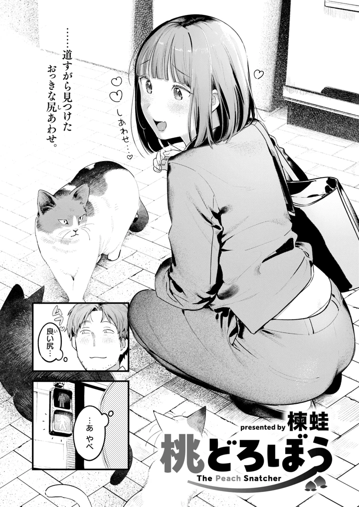 40ページ目