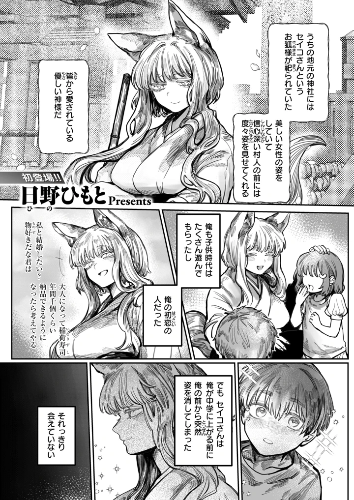 2ページ目