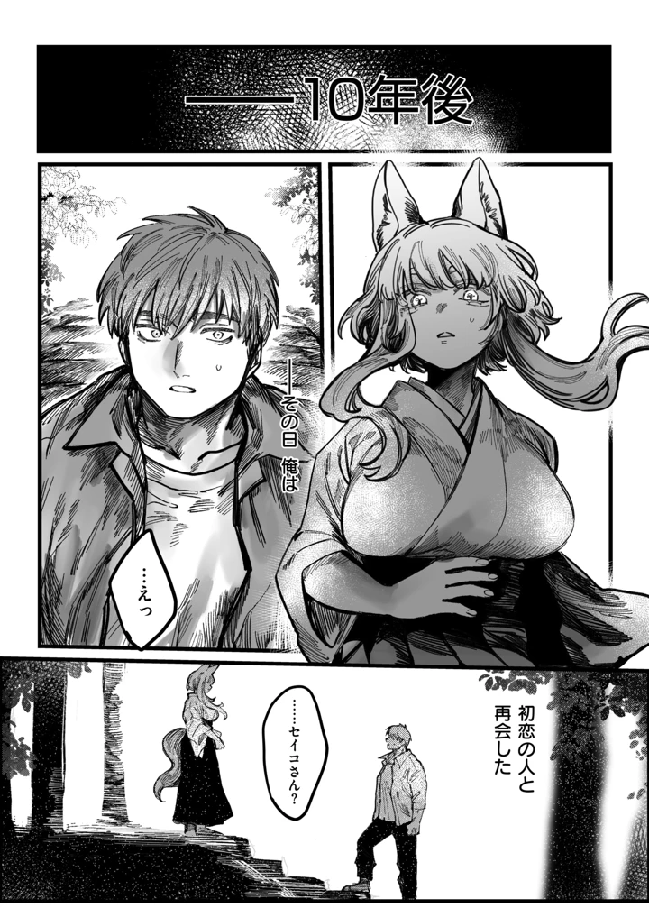 3ページ目