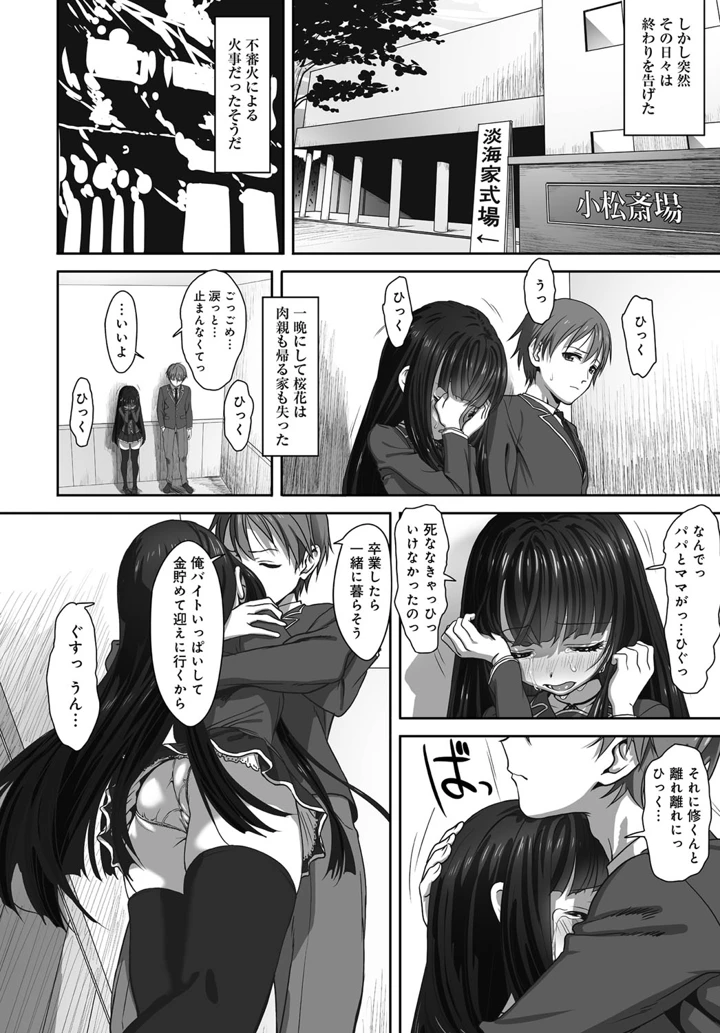 4ページ目