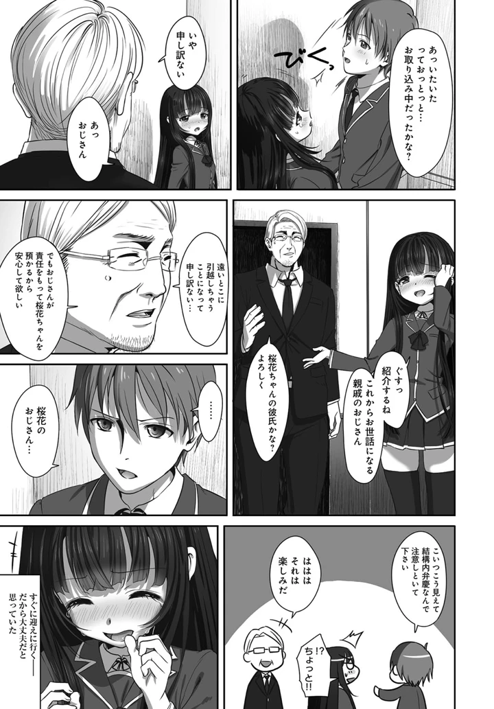5ページ目