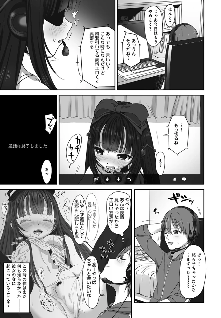 7ページ目