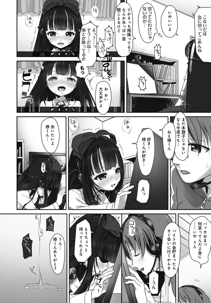 8ページ目