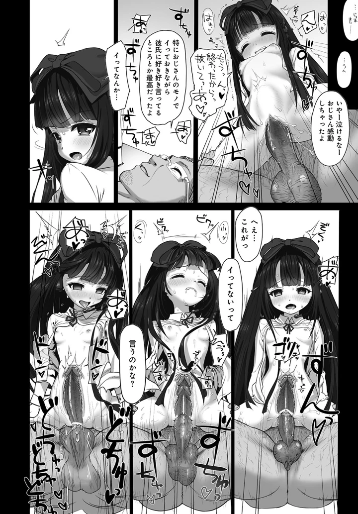 14ページ目