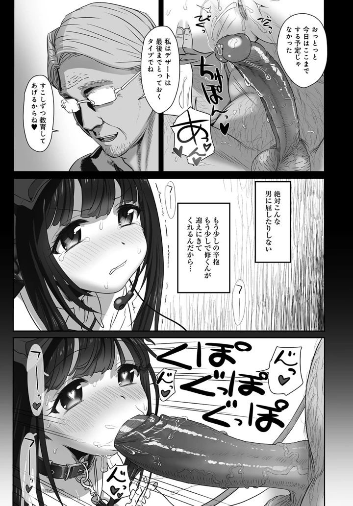 15ページ目