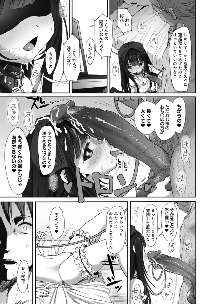 17ページ目