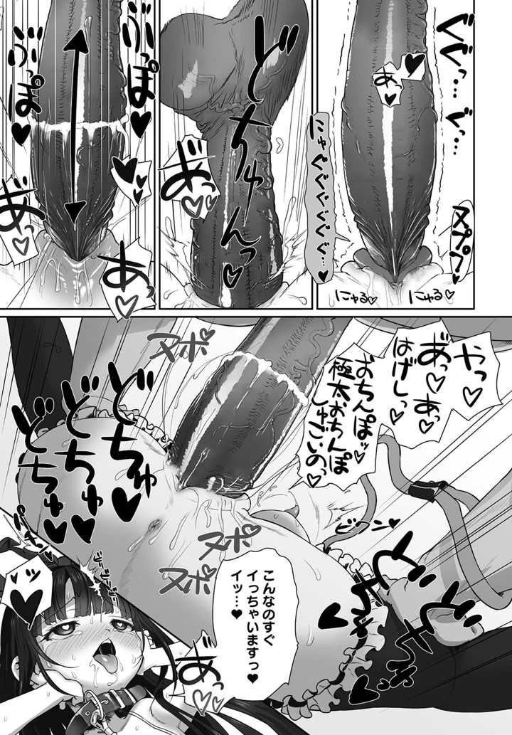 19ページ目