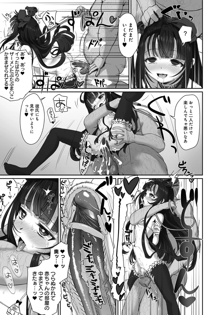 21ページ目