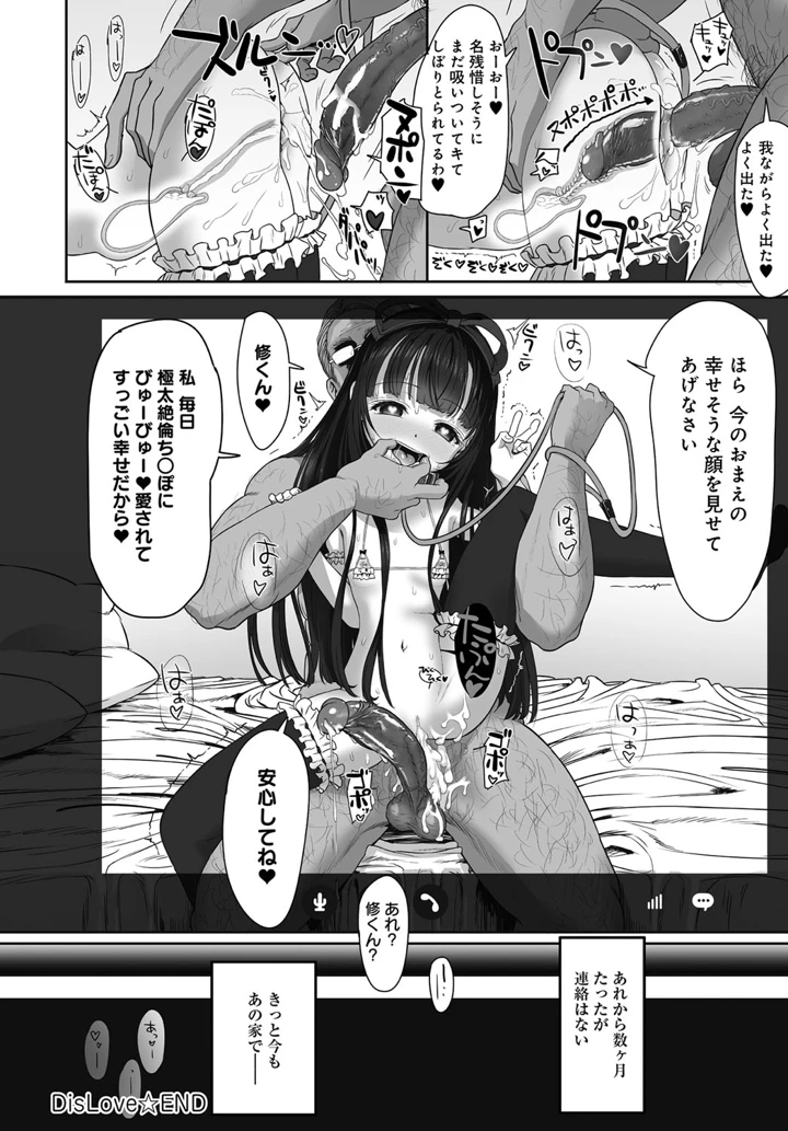 24ページ目