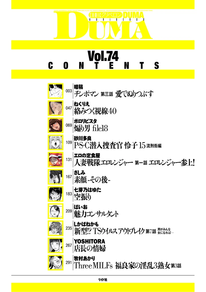2ページ目