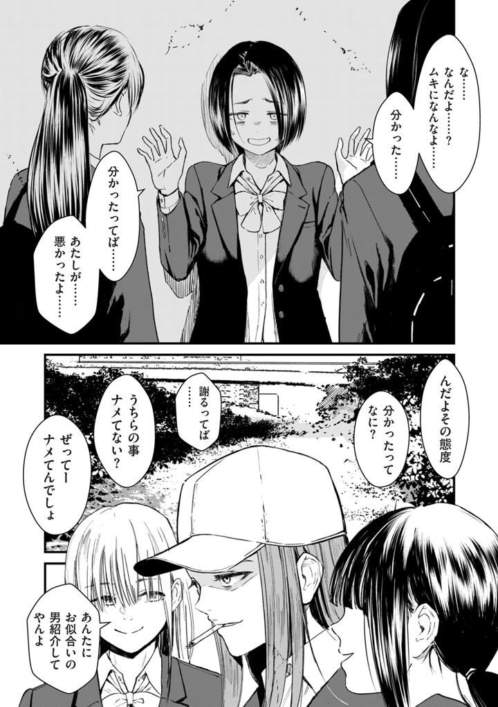 3ページ目