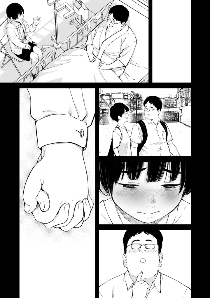 21ページ目