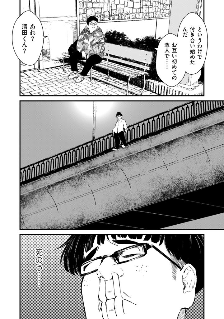 22ページ目