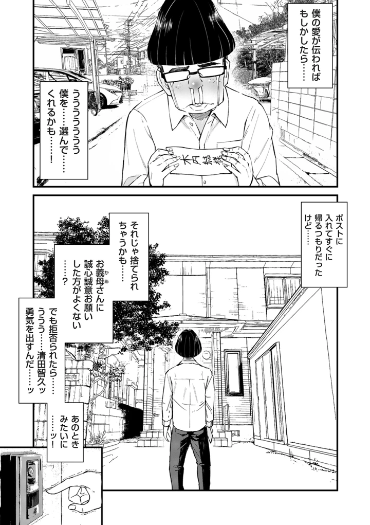 25ページ目