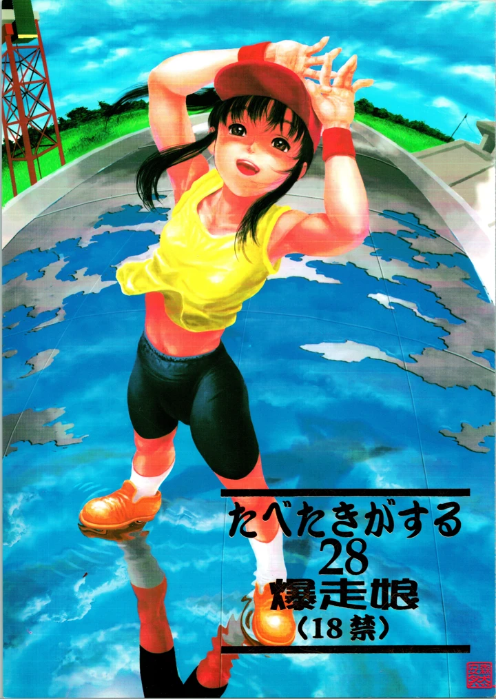 1ページ目