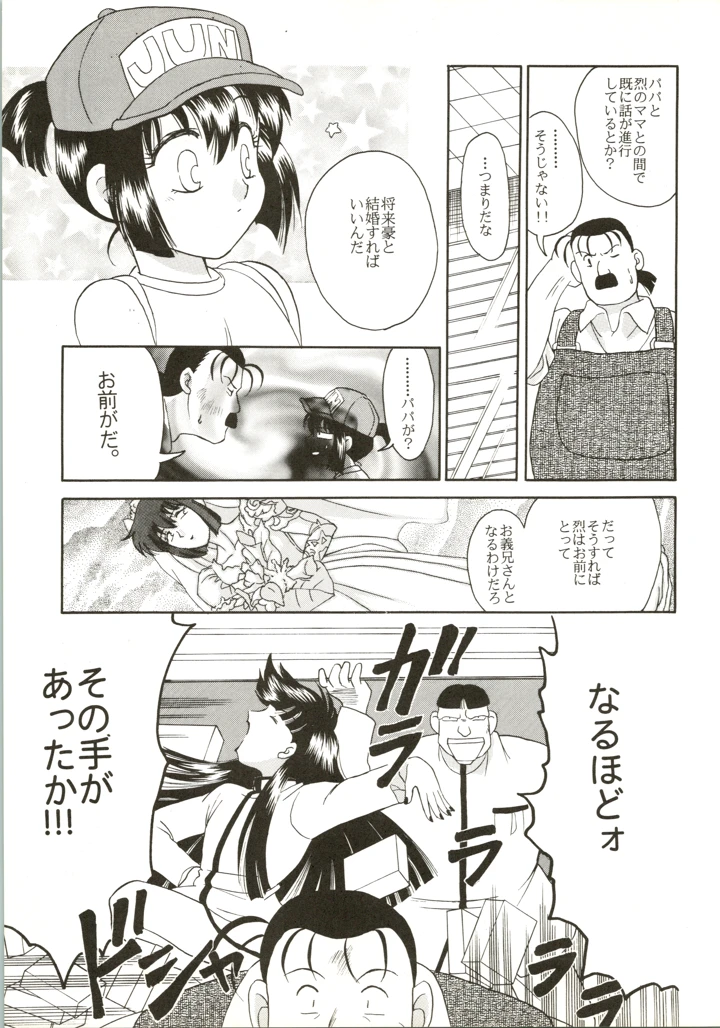 11ページ目