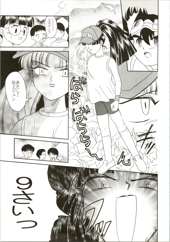 13ページ目