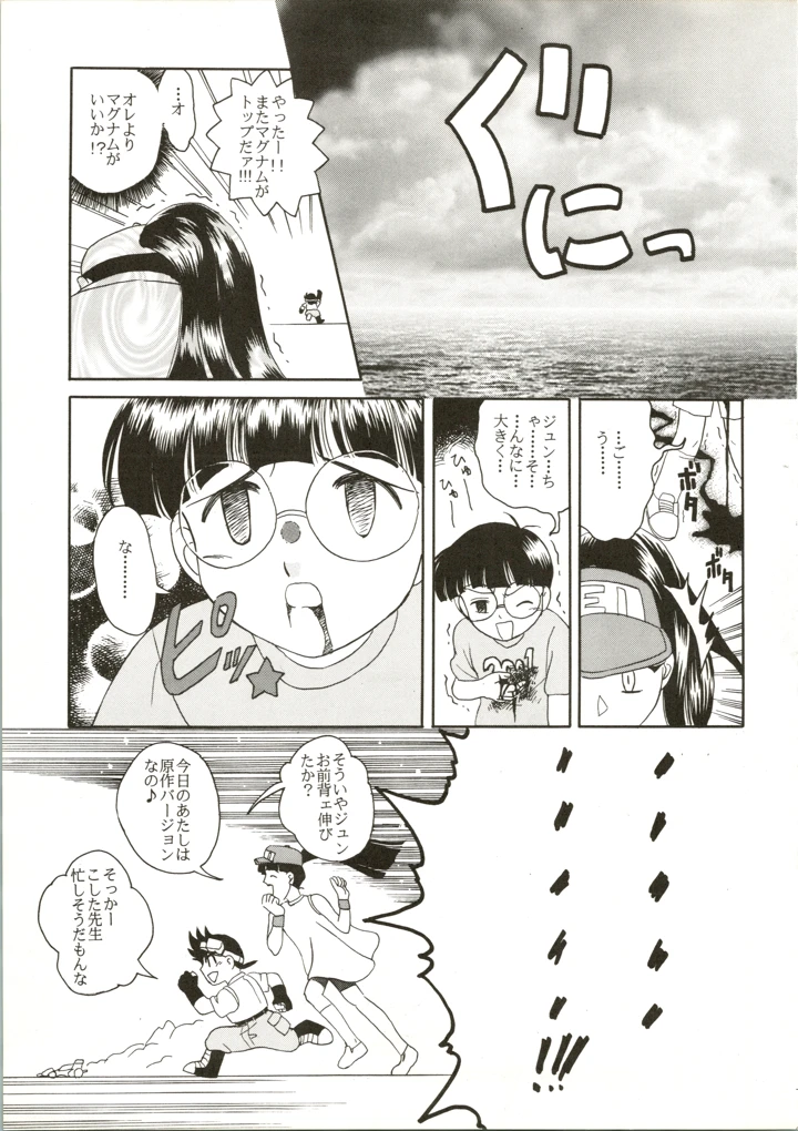 15ページ目