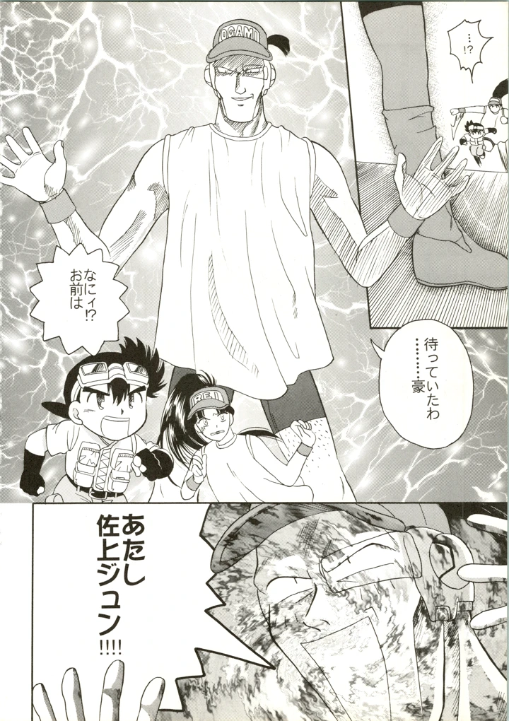 16ページ目