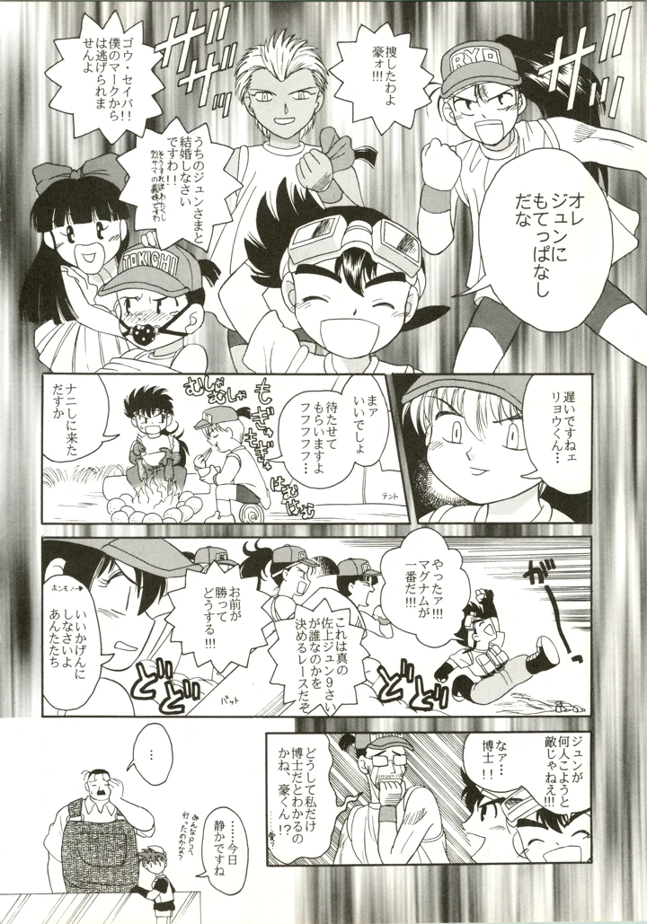 18ページ目
