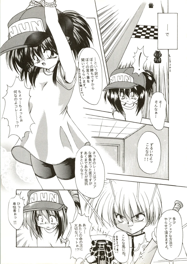 21ページ目